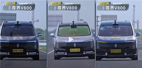 鼎点娱乐:尊界V800正常交付 现车仍需加价:有消费者重新考虑 有用户称华为智驾下没刹车也不会撞车
